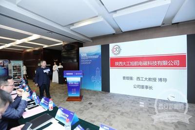第十二屆“北斗杯”全國青少年科技創(chuàng)新大賽在航天基地舉辦