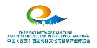 陜西省中小企業(yè)促進(jìn)局作為中國(西安)首屆網(wǎng)博會(huì)指導(dǎo)單位 - 今日頭條(www.toutiao.com)